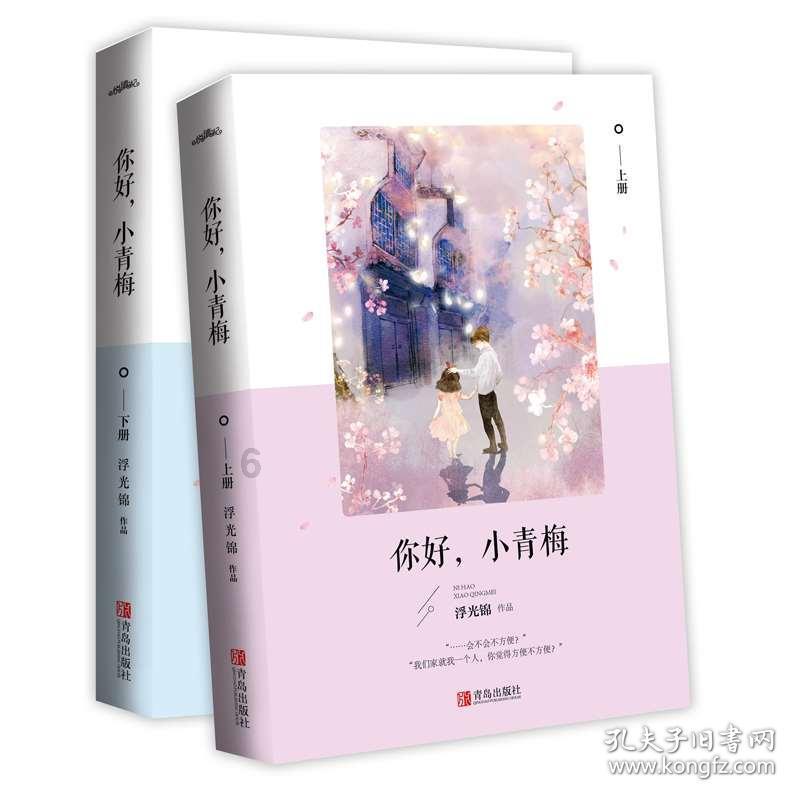 马卡:克里斯滕森国王杯被换下只是跟腱不适,他可以出战贝蒂斯