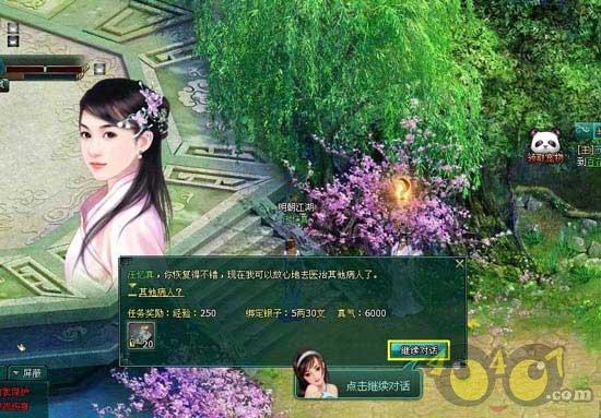 美图秀秀下载2023最新版