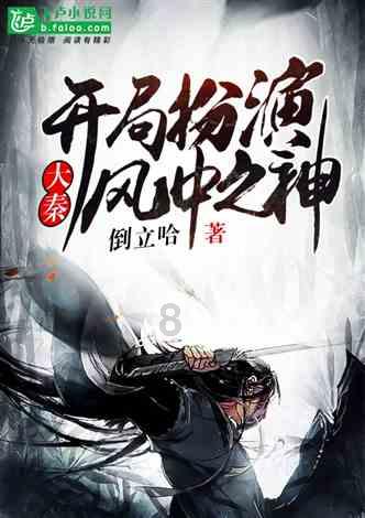 解救漂亮小姑娘